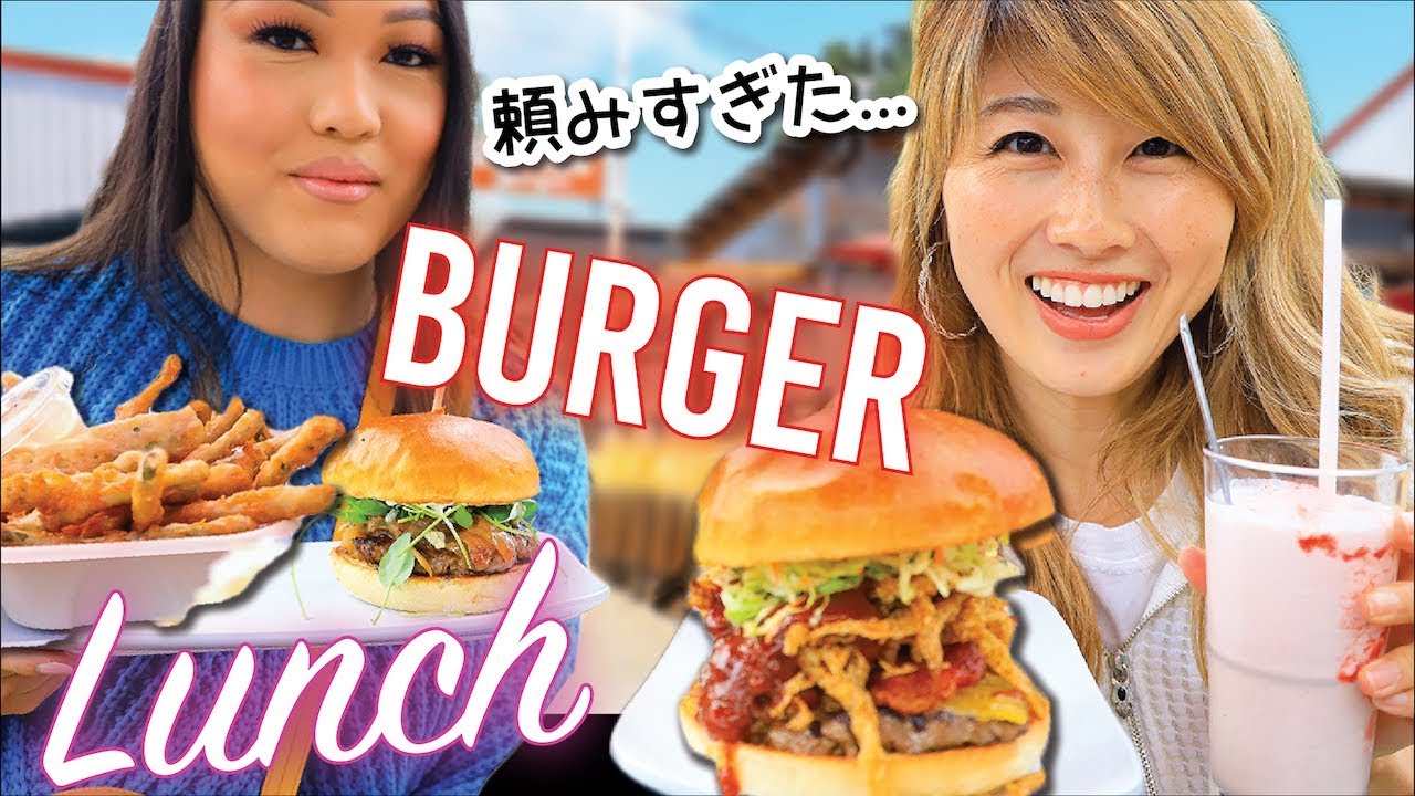 確実に頼みすぎ！久しぶりに食べるアメリカのハンバーガー🍔 🇺🇸〔#812〕