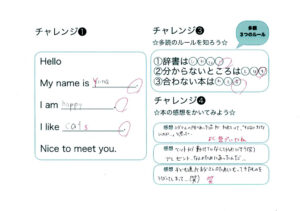AES多読イベント本の感想