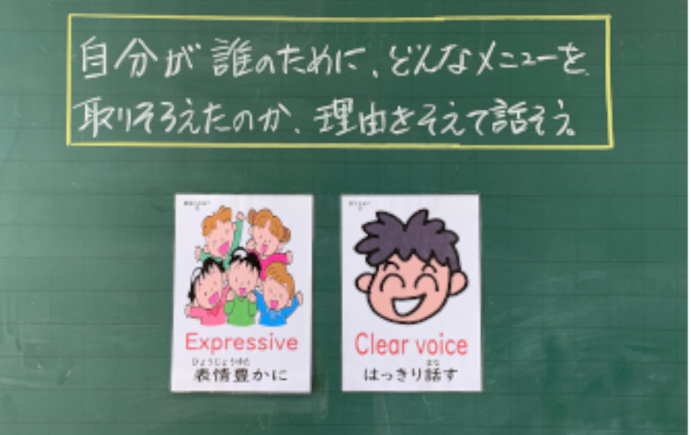 小学校の英語活動