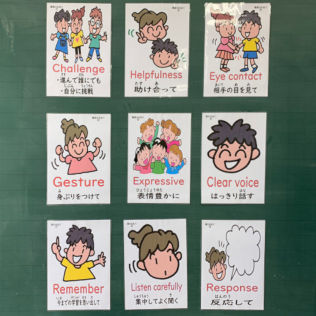 小学校の英語活動