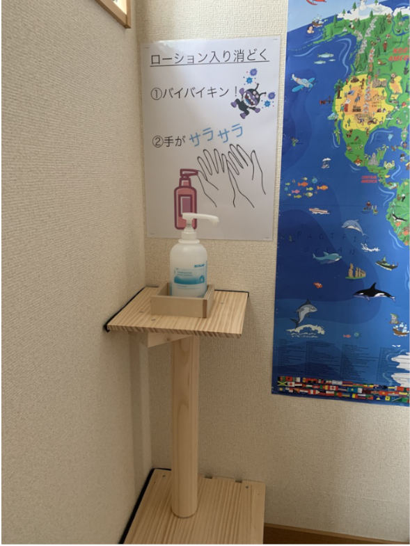 AES消毒液の台　階段