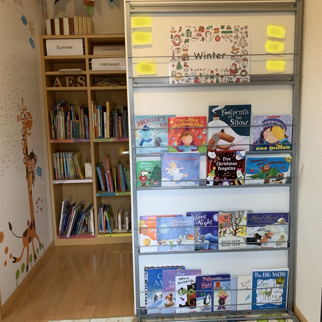 AES図書スペース