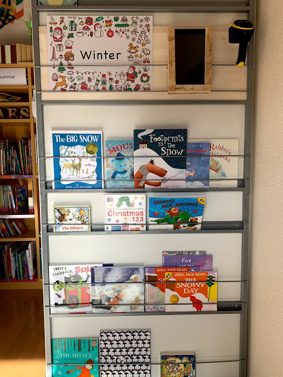 AES図書スペースは季節ごとに変更されます