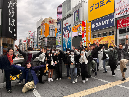 中学生の大阪旅行