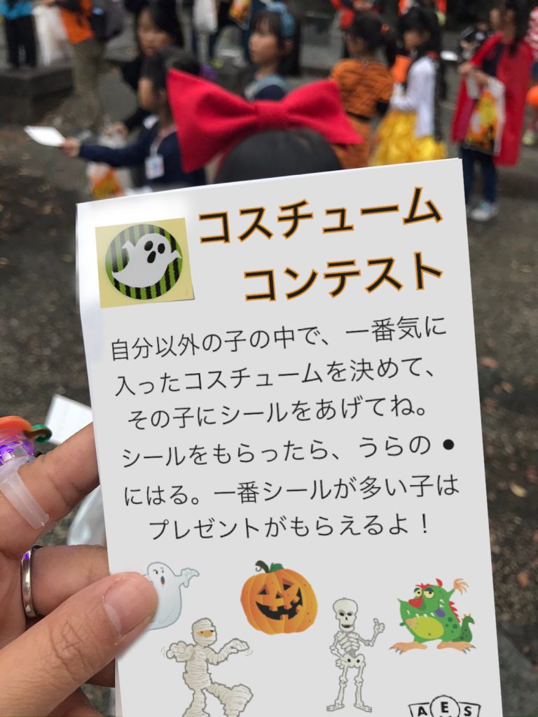 AESハロウィンで仮装コンテスト