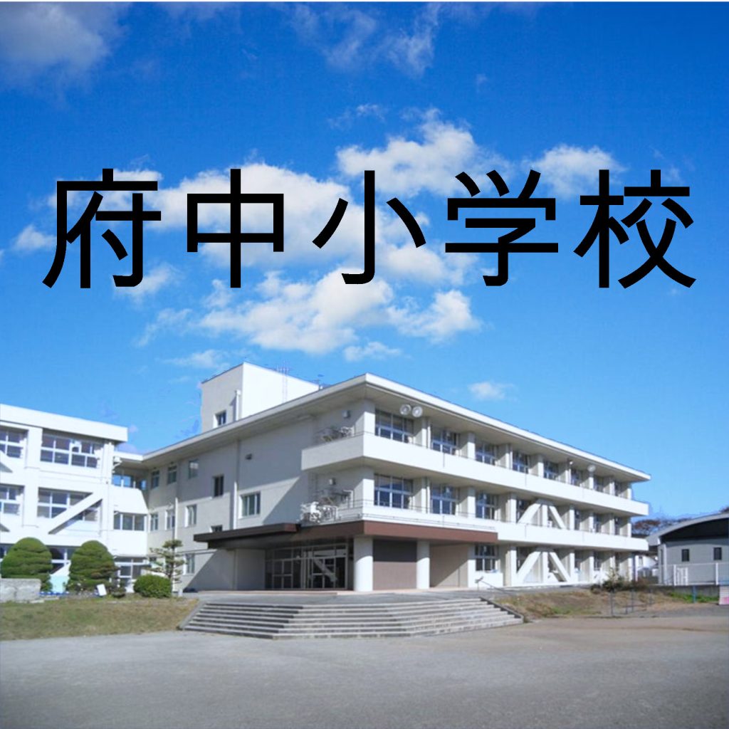 AES岐阜県垂井町府中小学校で英語授業